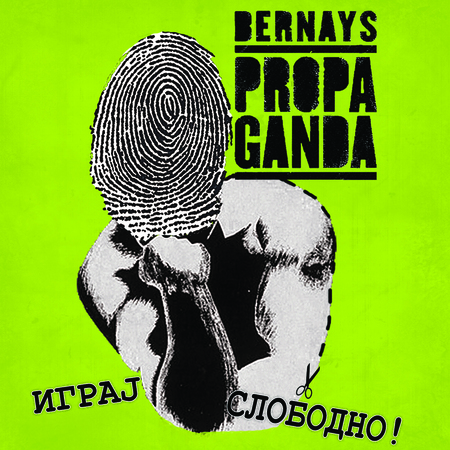 Various Artists - Igraj slobodno!