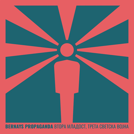 Bernays Propaganda - Vtora mladost, treta svetska vojna